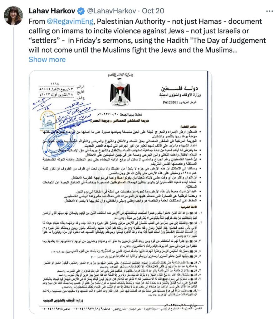 A tweet with a picture of an arabic document.